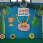 Ugadi Special Assembly -2017